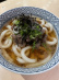 Beef Udon　肉うどん